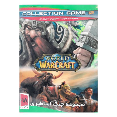 بازی مجموعه جنگ اساطیری مخصوص PC