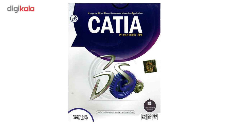 نرم افزار CATIA P3 V5-6 R2017 SP4 نشر نوین پندار