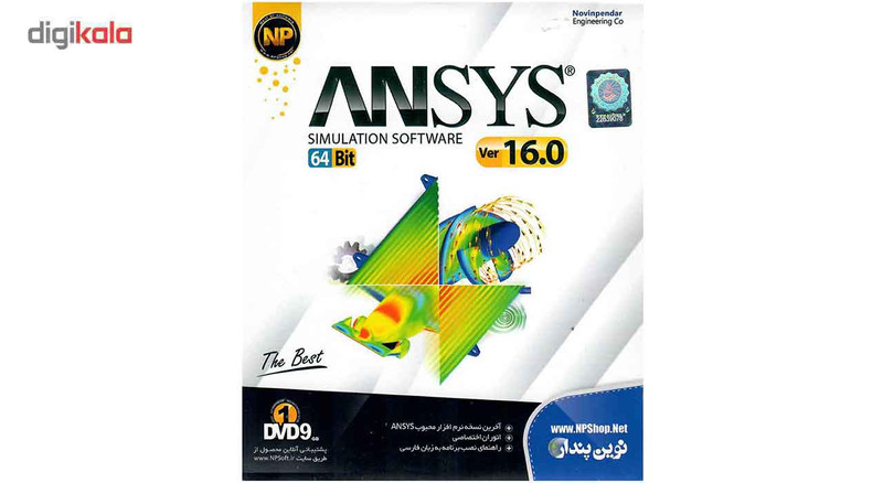 نرم افزار ANSYS 64Bit ver16.0 نشر نوین پندار