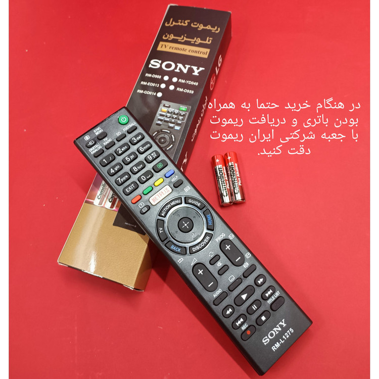 ریموت کنترل سونی مدل RM L1275 مناسب تلویزیون