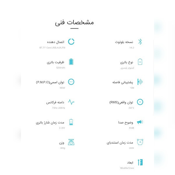اسپیکر بلوتوثی قابل حمل تسکو مدل Ts 2317