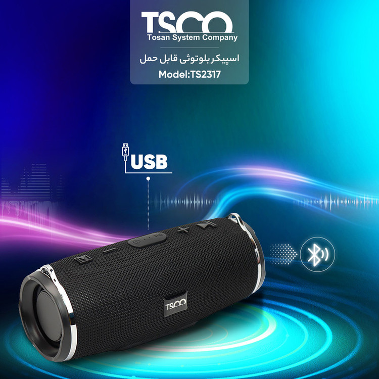 اسپیکر بلوتوثی قابل حمل تسکو مدل Ts 2317