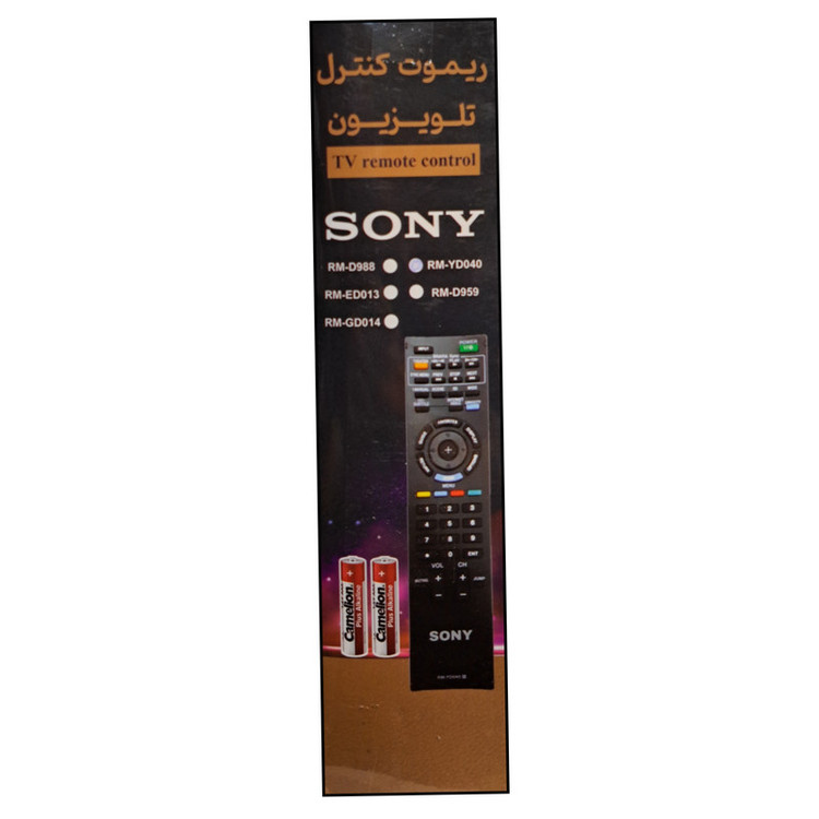ریموت کنترل تلویزیون سونی مدل RM-D959 کد p98