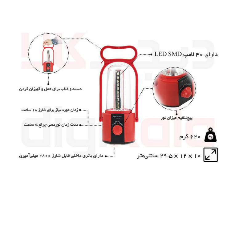 چراغ قوه فانوسی دی پی مدل LED7048C-DP