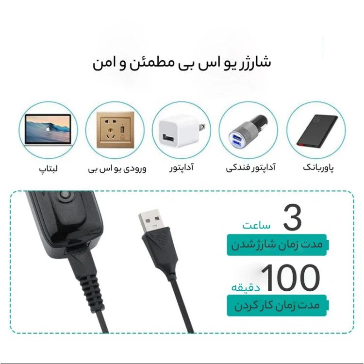 ماشین اصلاح وی جی ار مدل V-002