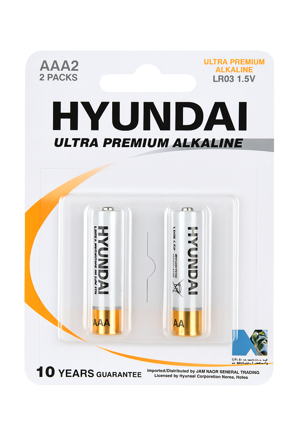 باتری نیم‌قلمی هیوندای Ultra Premium Alkaline مدل AAA