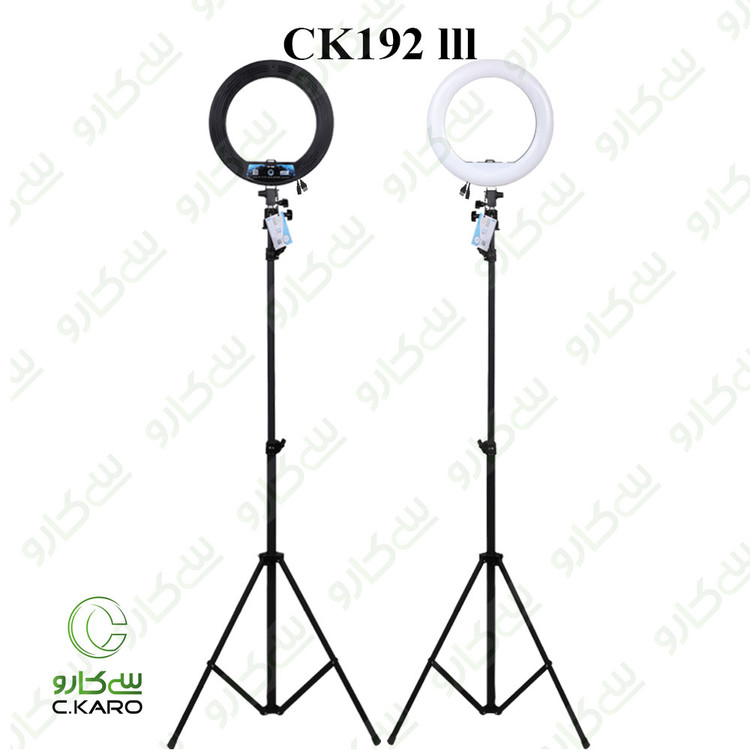 رینگ لایت با پایه ۸۰۴ سیکارو مدل C.karo-192 III