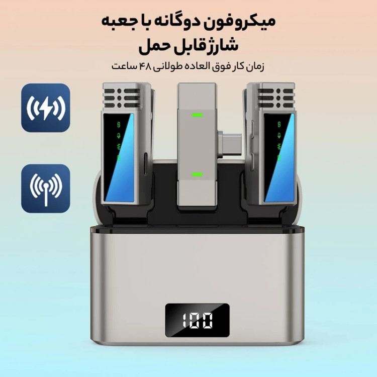 میکروفون یقهای بیسیم جیماری مدل Jmary MW-15