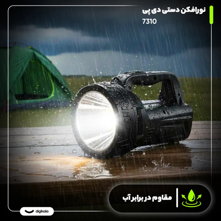 چراغ قوه دستی دیپی مدل DP-7310 شارژی با نور LED پرقدرت و برد بلند