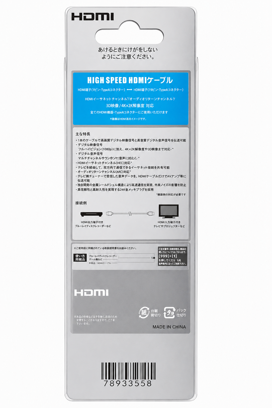کابل HDMI سامسونگ ۲ متری 4K مدل DLC-HE20HF