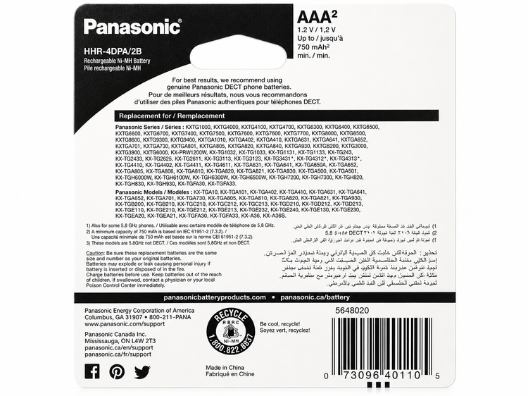 باتری تلفن بیسیم پاناسونیک Panasonic مدل HHR-4DPA/2B ظرفیت 750mAh شارژی Ni-MH بسته 2 عددی